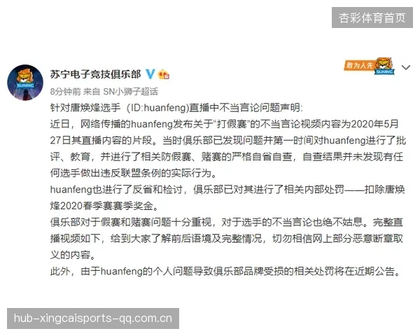 张本美的赛后言论：对手“确实没有弱点”背后的真相与启示