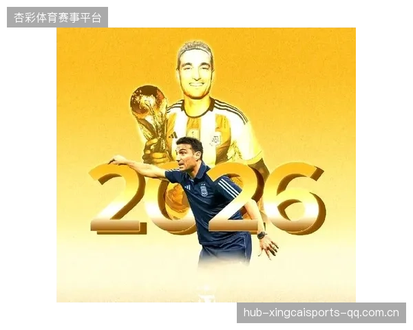 斯卡洛尼的未来：阿根廷球王将与“红军”再续约！